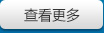 潛江市華泰鋼結構有限公司
